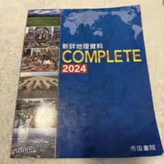 Item thumbnail for item d88f5d4c-fddb-4bda-8edc-40aaa8818098