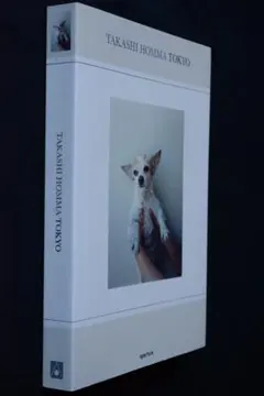 2025年最新】ホンマタカシ tokyoの人気アイテム - メルカリ