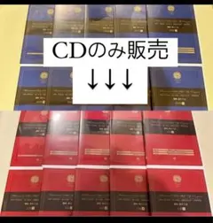 美品★アチーブメント《セールススキルアッププログラム》CD1〜10