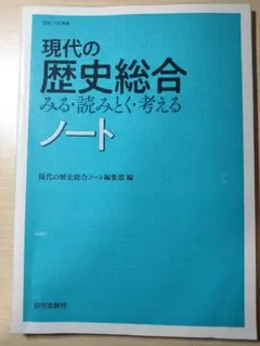 Item thumbnail for item 4d9c4278-57f8-46b9-af3f-426911d1bff7