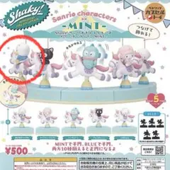 【新品】サンリオ ガチャガチャ あひるのペックル