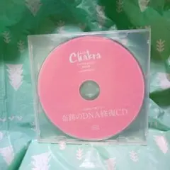 奇跡のDNA修復CD