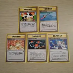 ポケモンカード トレーナーカード 5枚セット