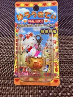 2026年最新】金豚バージョンキティの人気アイテム - メルカリ