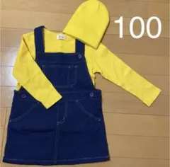 キッズ　ミニオン衣装