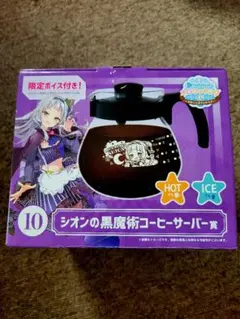 Item thumbnail for item 5f970589-fdb1-4aff-a289-f318591050ef