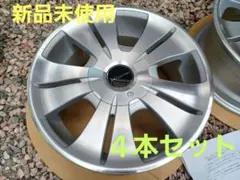 2026年最新】pcd114.3 15インチの人気アイテム - メルカリ