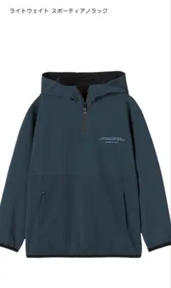 パーカー　ZARA　128センチ　(130センチ)　春　秋