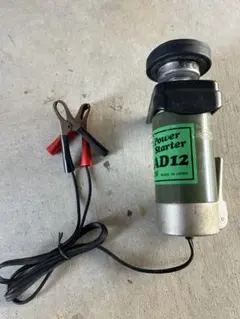 2026年最新】ラジコンエンジンスターターの人気アイテム - メルカリ