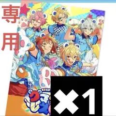 2026年最新】月永レオ シャッフルの人気アイテム - メルカリ