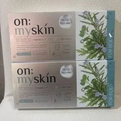 on: my skin ハーブピーリング 4ml×8包　２箱