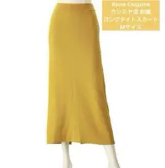 冬 スカート 刺繍 ロング