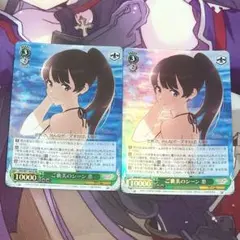 帝王坂∞＜・・・・・・・・・・！＞ プロモ2枚セット デュエル