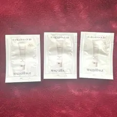MAQuillAGE エッセンスベース EX 3パック