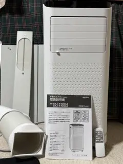 エスケイジャパン 移動式エアコン SKJ-KY26A(2024年製) - メルカリ