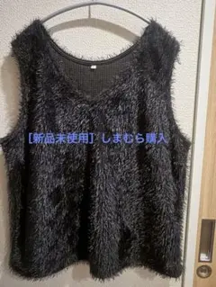新品未使用　しまむら購入　ファーベスト
