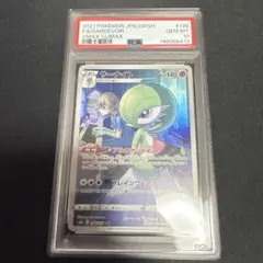 2026年最新】サーナイトchr psa10の人気アイテム - メルカリ
