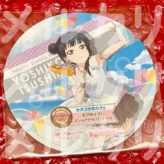 ラブライブ！サンシャイン!! セガコラボカフェ コースター 津島善子