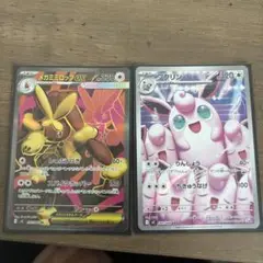インフェルノx メガミミロップex SRプクリンAR