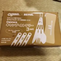 Ogawa×BE-PAL キャンプカトラリーのサムネイル