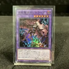 2026年最新】告死聖徒ルシエラーゴ 25thの人気アイテム - メルカリ