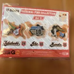 読売ジャイアンツ　ピンバッチ ジャビット】ピンバッジ 読売ジャイアンツ 巨人 2002年リーグ優勝記念