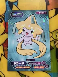 ポケモンウィークリーカード No.27「ジラーチに願いを。」 ポケカ