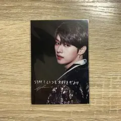 Straykids スキズ トレカ リノ IN生 タワレコ特典 メッセージトレカ