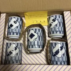 檸檬堂 缶ホールドサーモタンブラー＆扇子＆特製グラス セット - メルカリ