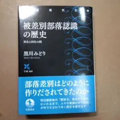 TttT様 リクエスト 2点 まとめ商品
