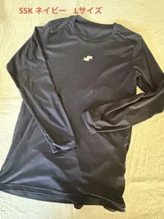 SSK エアリーファン ローネック長袖アンダーシャツ ネイビー　Lサイズ