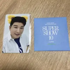 2026年最新】supershow10の人気アイテム - メルカリ