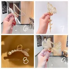 【4点セット】蝶＆リボン ヘアクリップ 韓国風 ゴールド アクセサリー