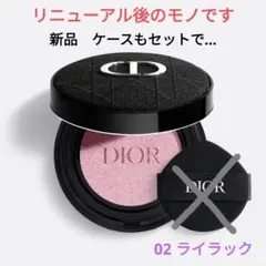 新品 DIOR ディオールスキン フォーエヴァー トーンアップ グロウクッション