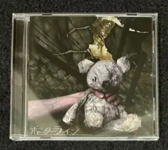 Develop One's Faculties【CD】ボーダーライン