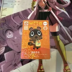 まめきち　amiibo あつ森