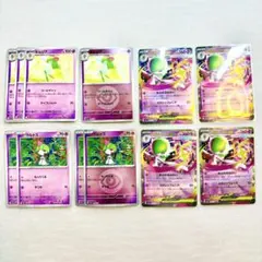 ポケモンカード　メガサーナイトex RR キルリア　ラルトス　進化ライン