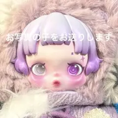 スカルパンダ　SKULLPANDA you found me　ポップマート　⑥