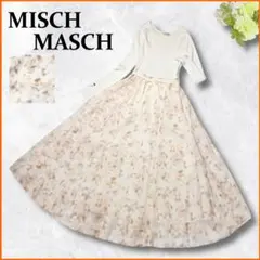 人気✨　ミッシュマッシュ　ワンピース　ロング　切替　リボン　ニット　花柄　フレア