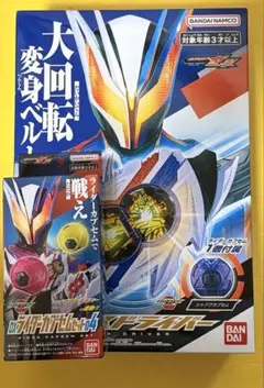 仮面ライダーノクスセット