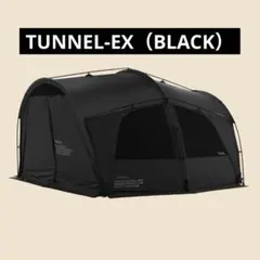 カーゴコンテナ トンネルEX トンネルテント - メルカリ