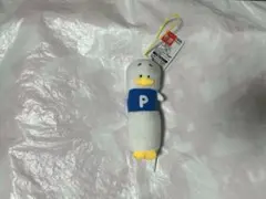 新品未使用 アヒルのペックル はぴだんぶい のびふにゃマスコット②