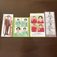 Travis Japan 宮近海斗　切り抜きセット