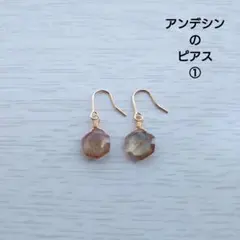 DMデュエルマスターズ アンバー・ピアス 2種4枚セット 初期旧枠レア