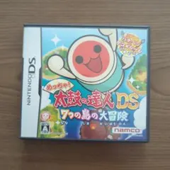 太鼓の達人　７つの島の大冒険