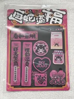 聖飢魔II 有害 缶ケース 有害アレイ（ピンク） 帯付き 聖飢魔II 有害 缶ケース 有害アレイ（ピンク） 帯付き - メルカリ