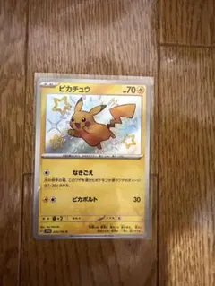 2026年最新】シリーズ：スカーレット&バイオレット ポケモンカード