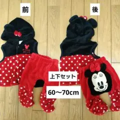 ディズニー ミニーマウス上下セット フリース 暖か ふわふわ 60〜70cm
