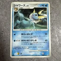 シャワーズ ★ 強化拡張パックふたつの野望 022/080 シャワーズ ☆ 強化拡張パックふたつの野望 022/080 - メルカリ