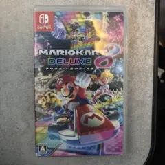 マリオカート8デラックス